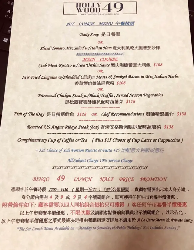Good  Quality  food  and  comfortable  place  ,  that is great reasonable  price