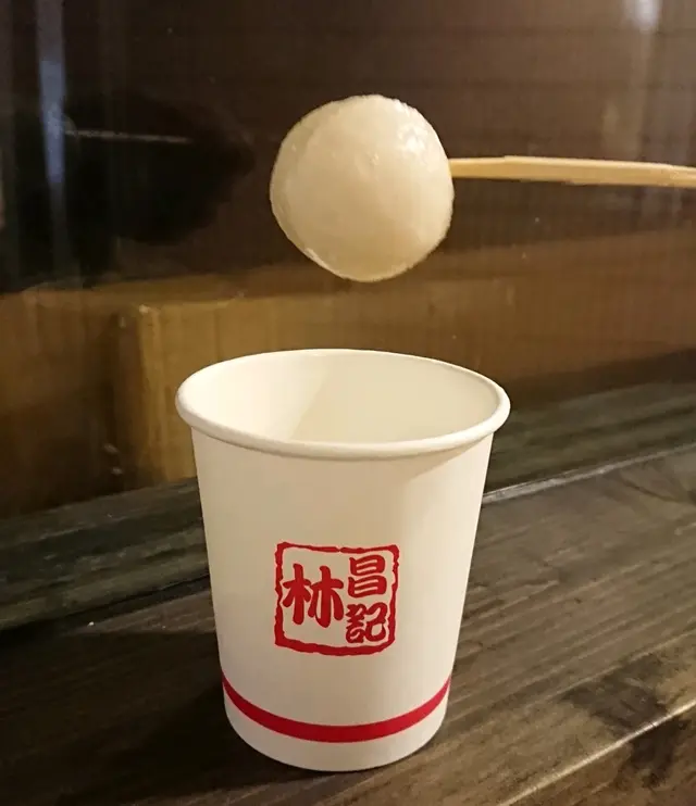 原味魚蛋