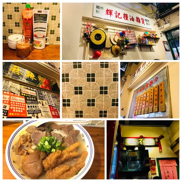 咖哩魷魚、豬手、豬頸肉、麻辣醬