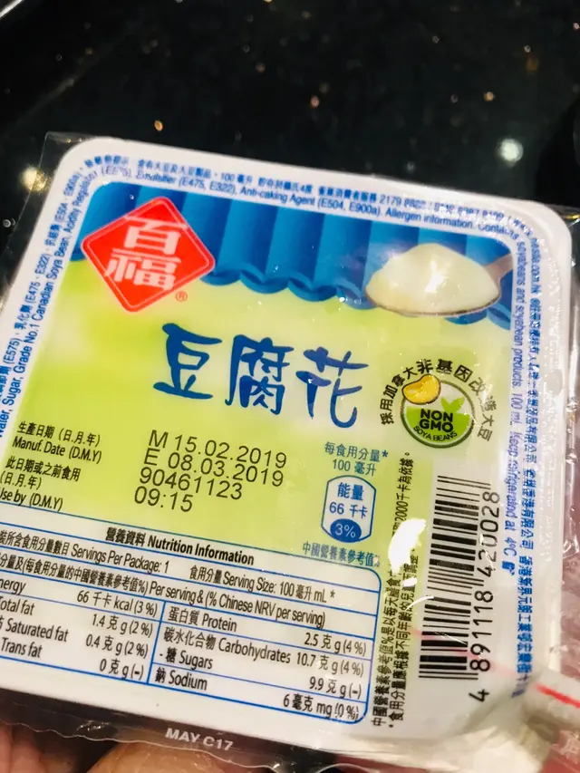 豆腐花