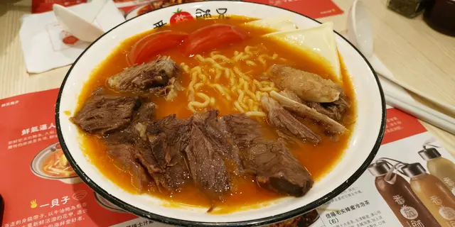 犇犇有禮$78＋芝士$5