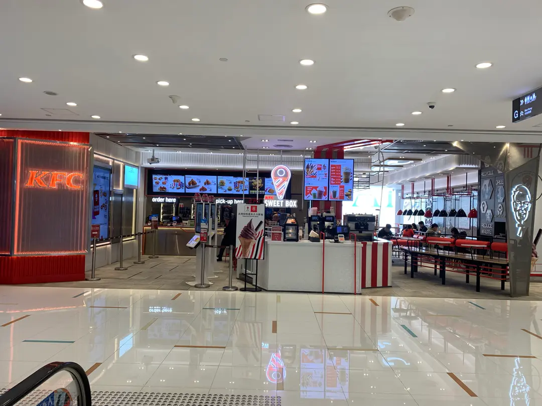 肯德基家鄉雞 (KFC)
