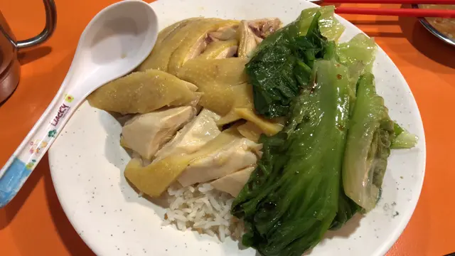 海南雞飯