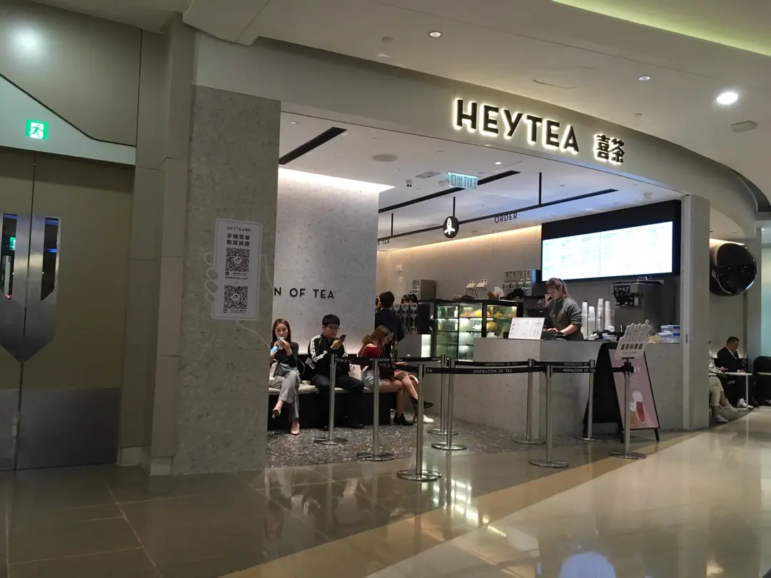 HEYTEA