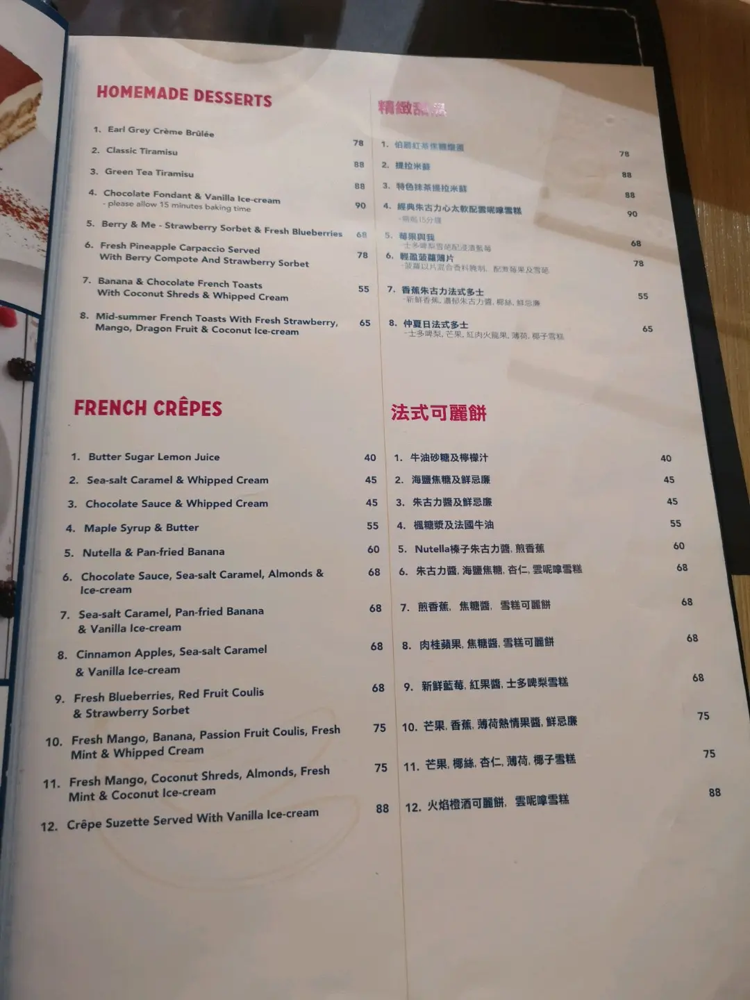 Odelice! (The ONE) in Tsim Sha Tsui Hong Kong | OpenRice Hong Kong Photo of Odelice! (The ONE) (Tsim Sha Tsui) - siubifa