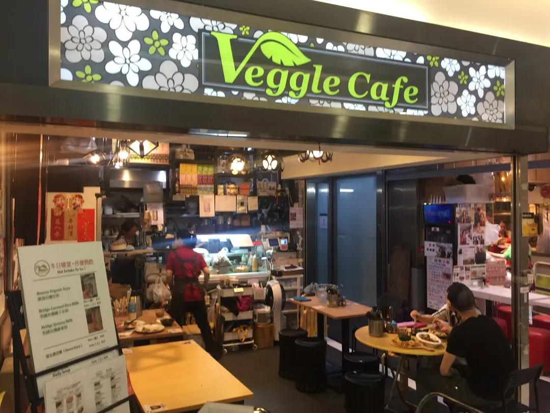 Veggle Cafe