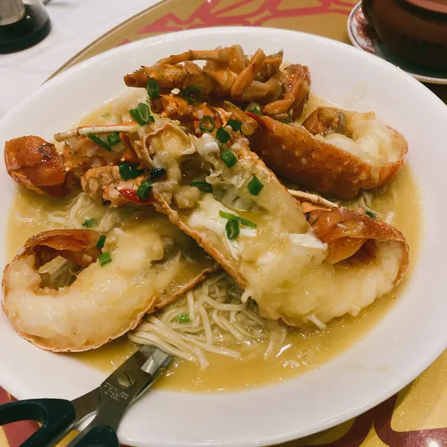 上湯焗澳洲龍蝦伊麵足三斤