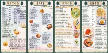潮仔館