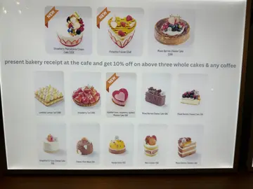 糕點店電子餐牌
