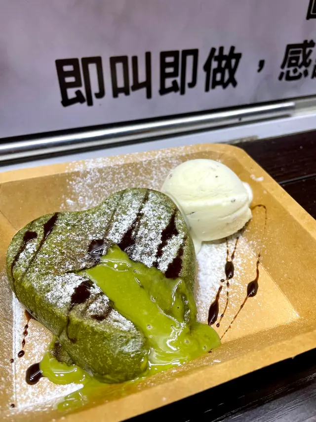 綠茶心太軟 配 自家製桂花雪糕
