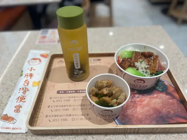 下午茶：台灣古早味烤豬肉便當（小） +梔子花綠茶 + 迎新優惠贈送的懷念鹽酥雞 