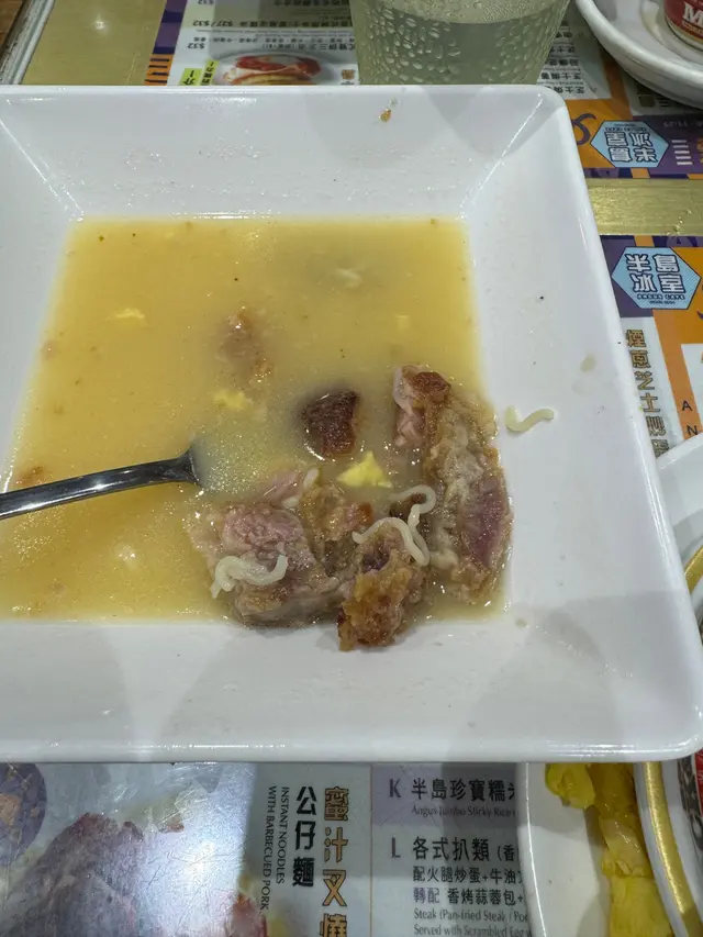 叉燒的肥膏，一頭一尾，￼是上一個早餐的公仔麵，上邊有多少塊？叉燒能夠吃到的？答案是零。￼