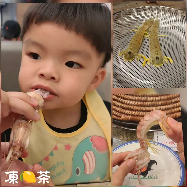 瀨尿蝦