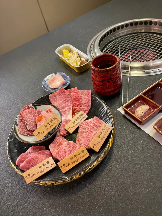 和牛一人前