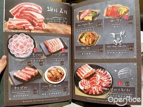 유명진의 육미정담 肉味情談的相片 - 九龍城