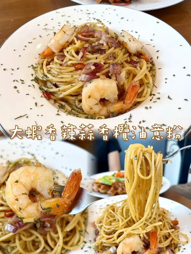 大蝦香辣蒜香欖油意粉