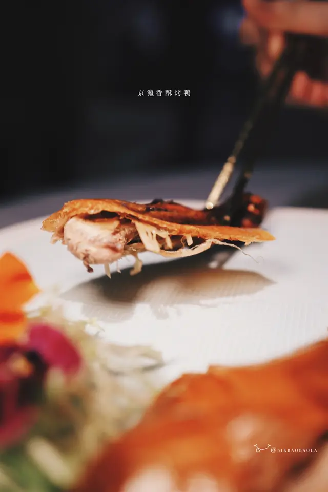 京滬香酥烤鴨