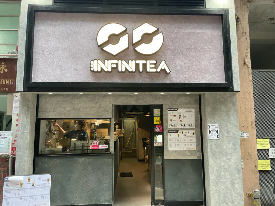 INFINITEA