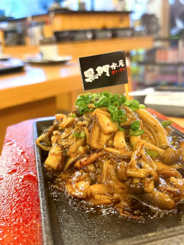 鐵板燒海鮮野菌(鮑魚、海老,魷魚)