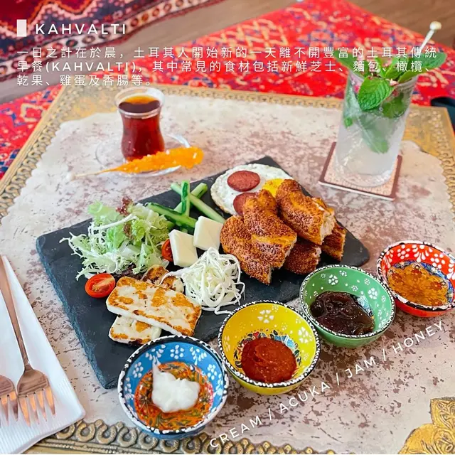 土耳其傳統早餐