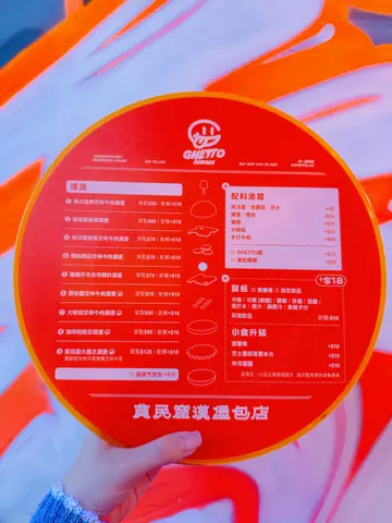 餐牌