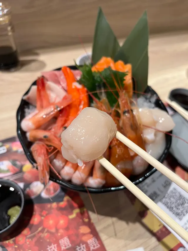 北海道帶子