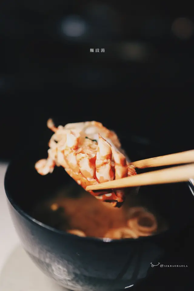 加入了龍蝦頭,提升鮮味