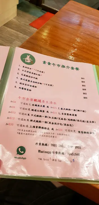午餐
