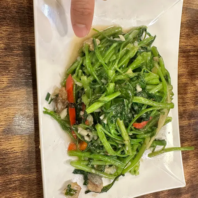 泰式鹹魚炒通菜