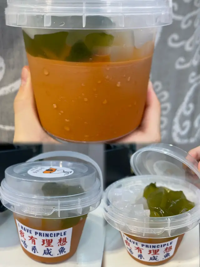 泰式椰子奶茶凍