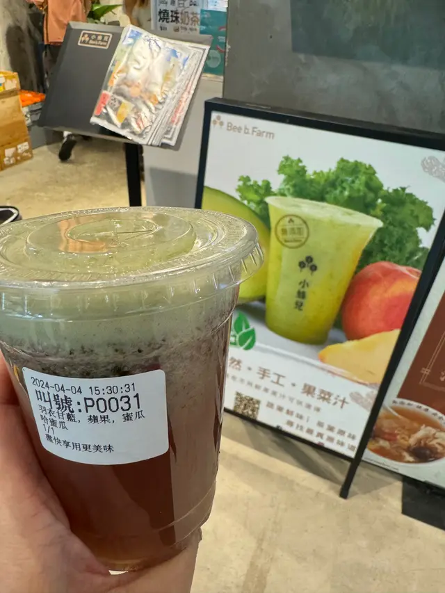 🤮伏到上天花板🗑️🚮