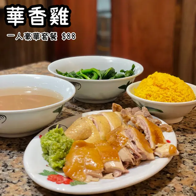 一人豪華套餐