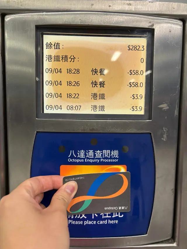 116蚊寬粉