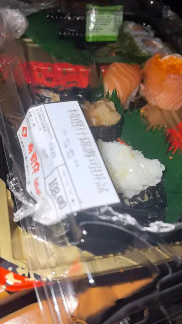 寿司饭生米唔熟