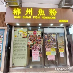 郴州魚粉