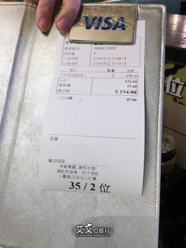 埋單HK$88加10%服務費,一人HK$97