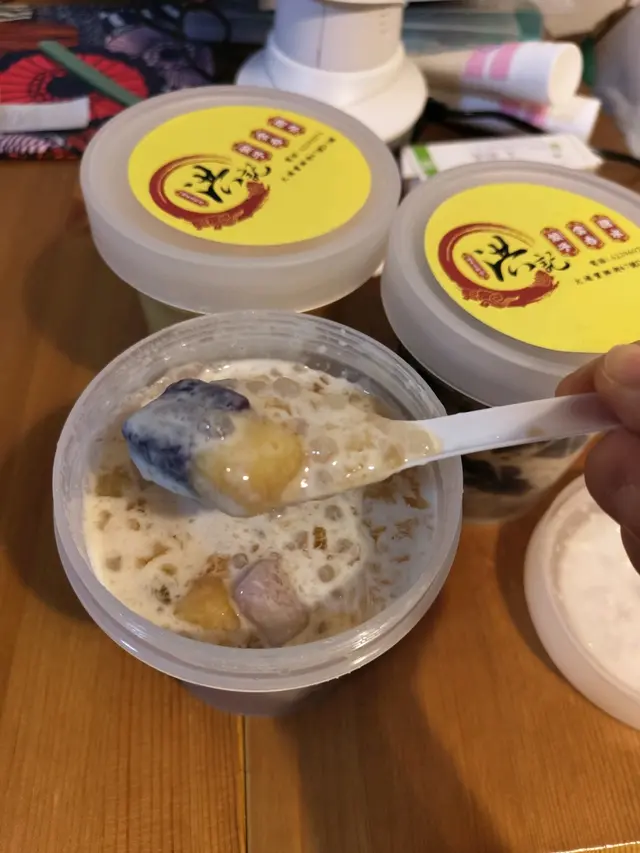 芋泥西米桃膠芋圓