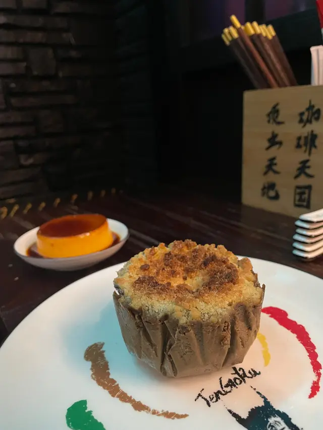 焙茶巴斯克蛋糕