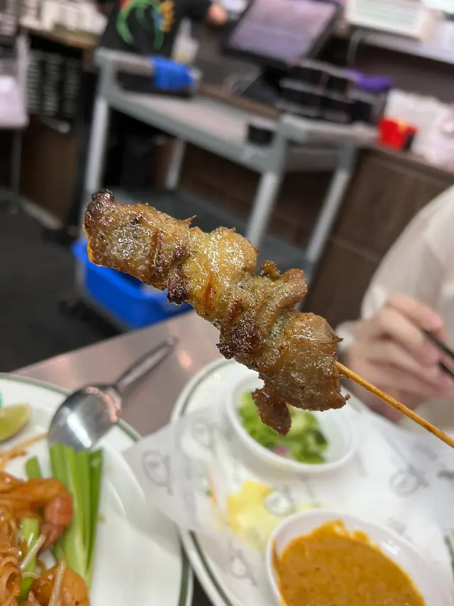 串燒