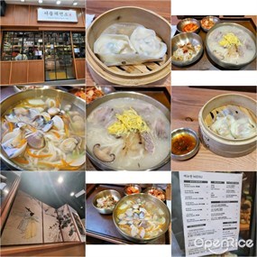 Seoul Noodles的相片 - 灣仔