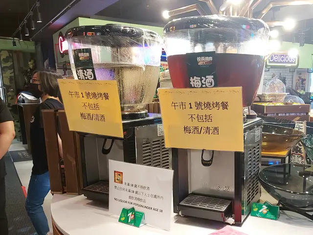 飲料