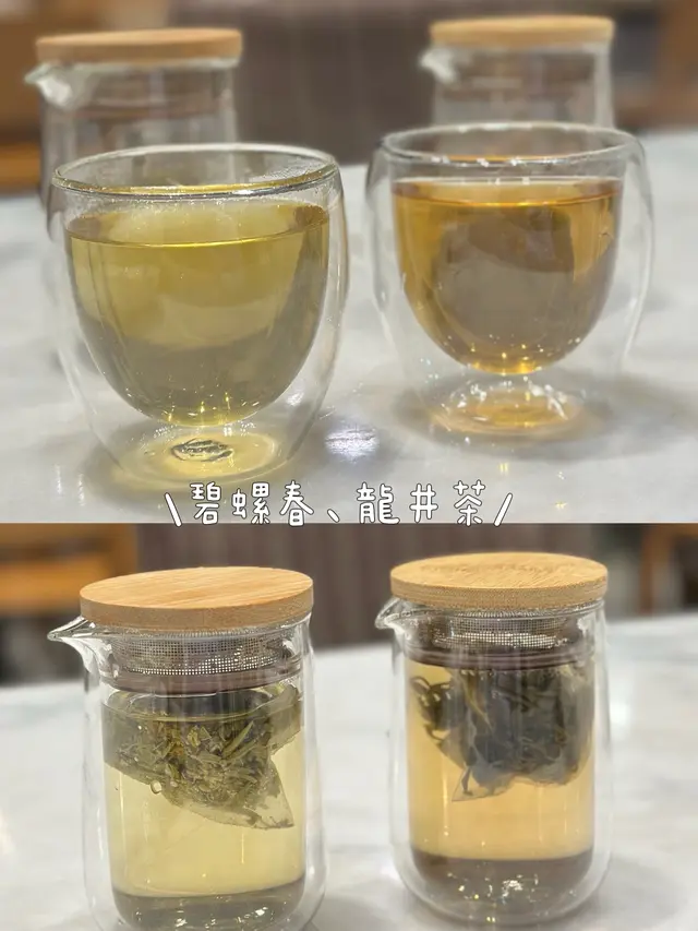 碧螺春、龍井茶