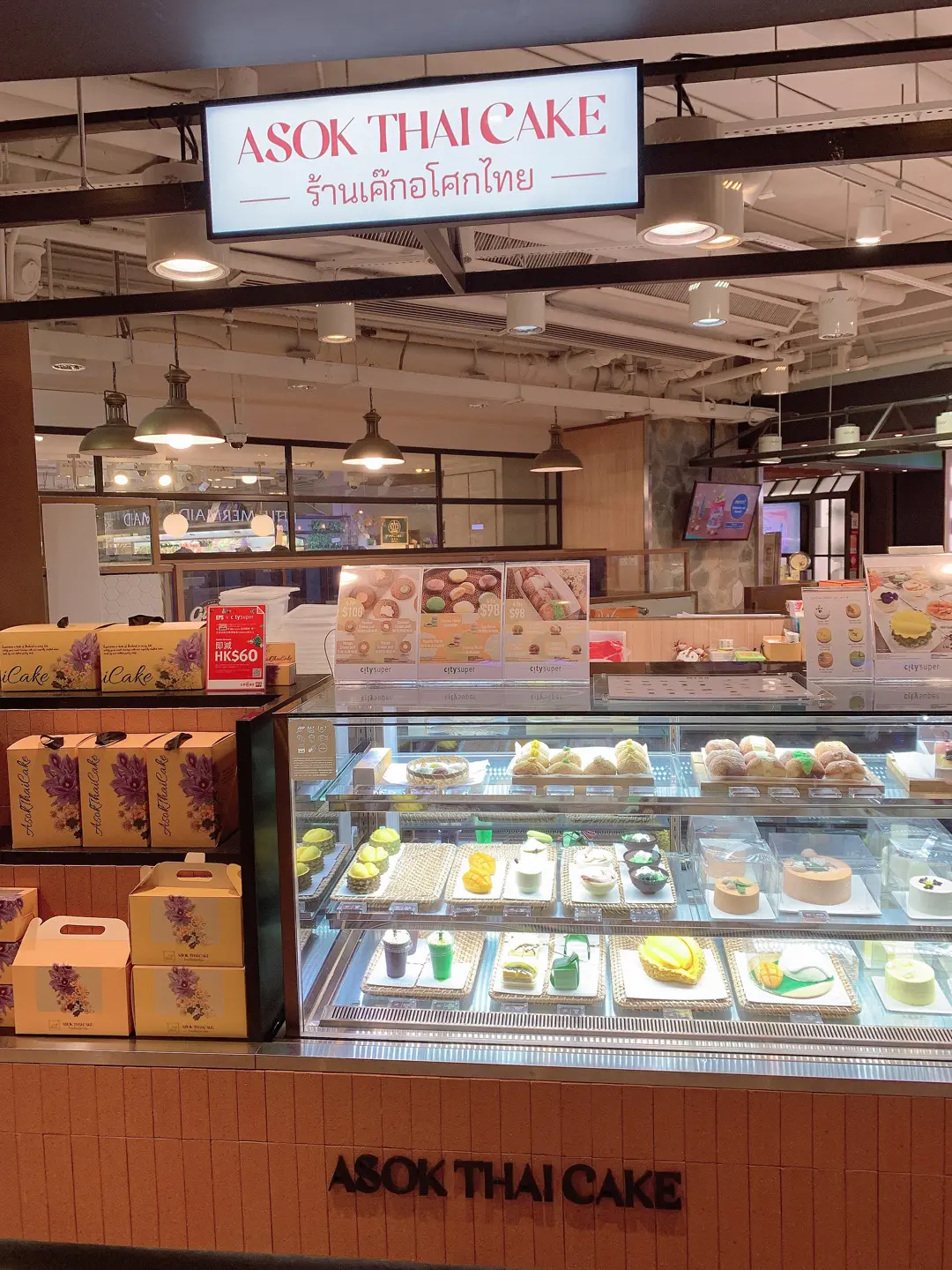 ASOK THAI CAKE