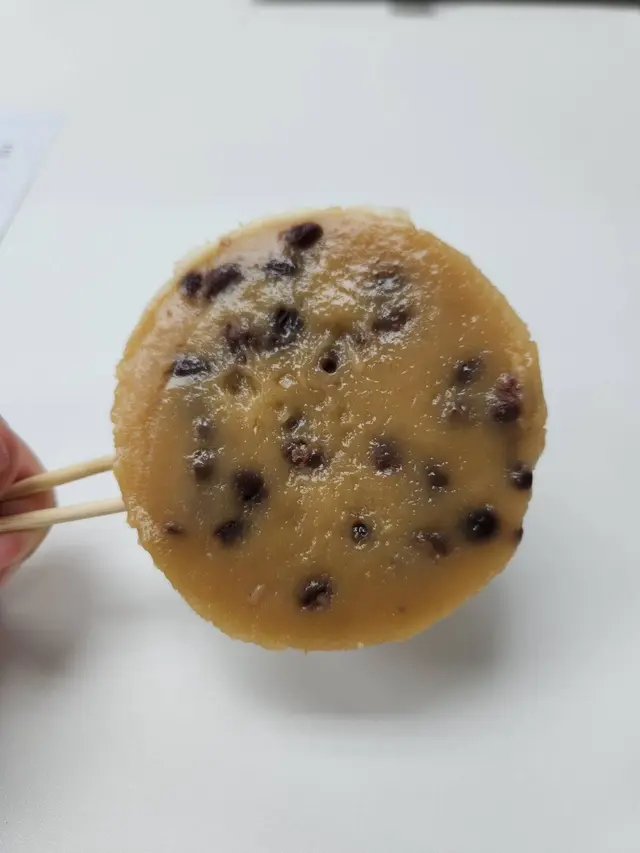 砵仔糕