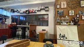 楓 瘋味Cafe的相片 - 佐敦