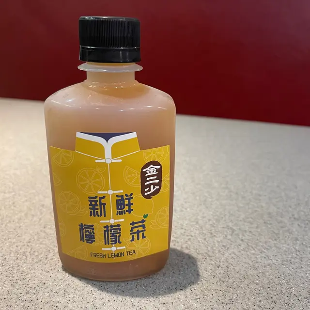 金二少檸檬茶