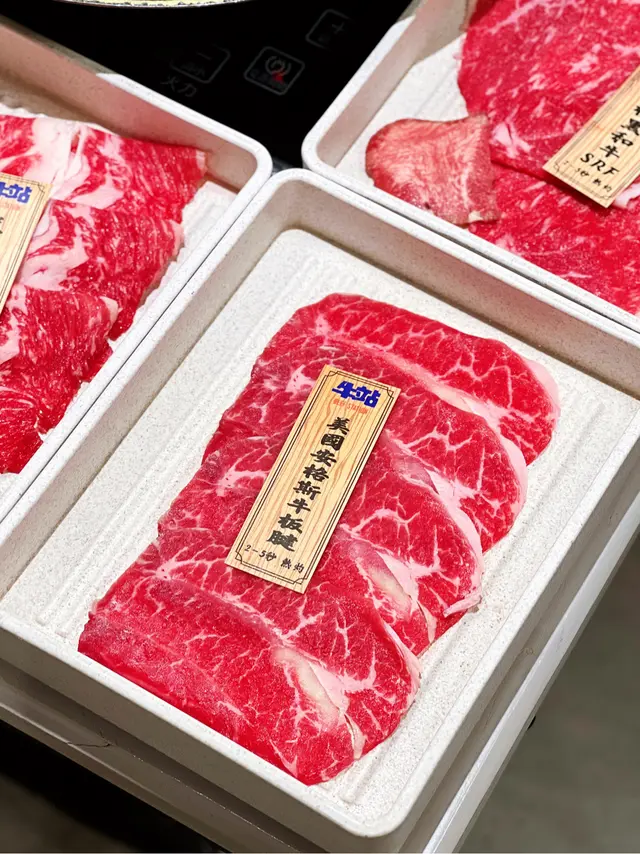美國安格斯牛板腱