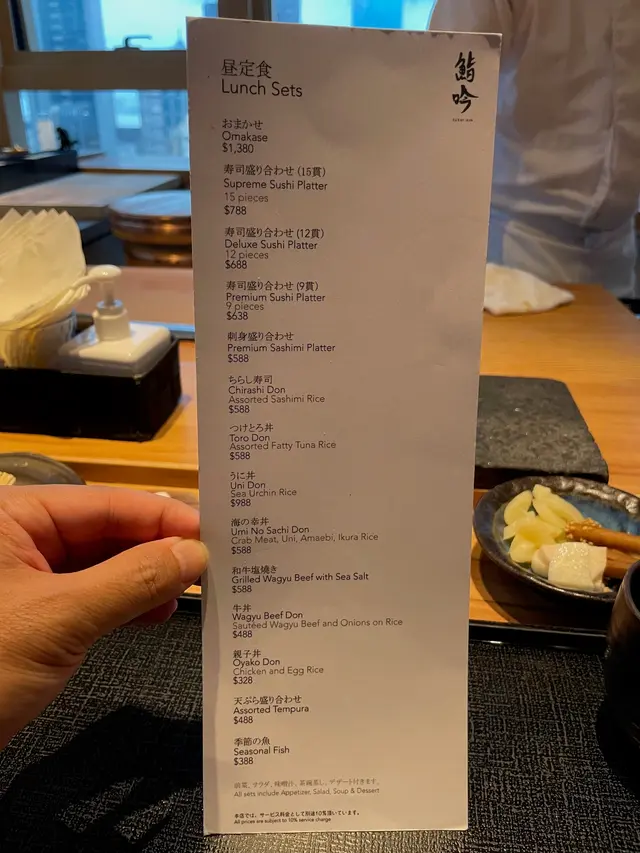 午餐餐牌