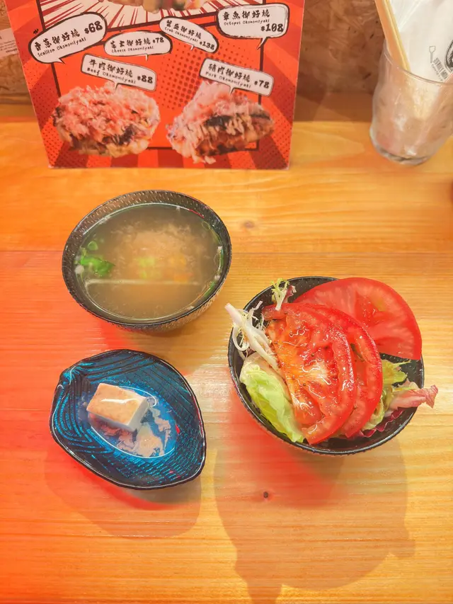 蒜子蕃茄野菜沙律,麵鼓湯,漬物