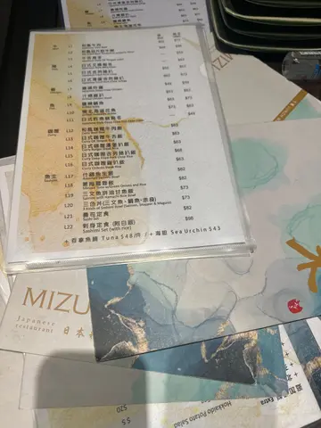 落order, 咩都无😂